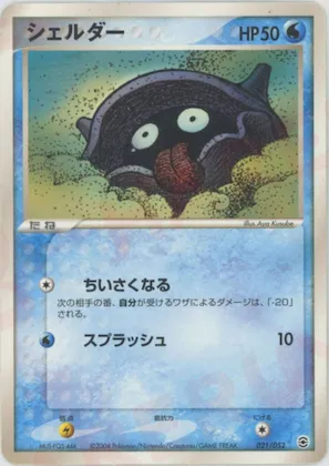 Shellder #21 – Random Constructed Starter Decks (Venusaur/Charizard/Blastoise)