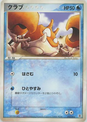 Krabby #23 – Random Constructed Starter Decks (Venusaur/Charizard/Blastoise)