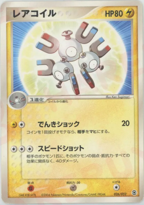 Magneton #26 – Random Constructed Starter Decks (Venusaur/Charizard/Blastoise)