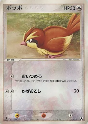 Pidgey #31 – Random Constructed Starter Decks (Venusaur/Charizard/Blastoise)