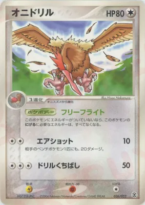 Fearow #36 – Random Constructed Starter Decks (Venusaur/Charizard/Blastoise)