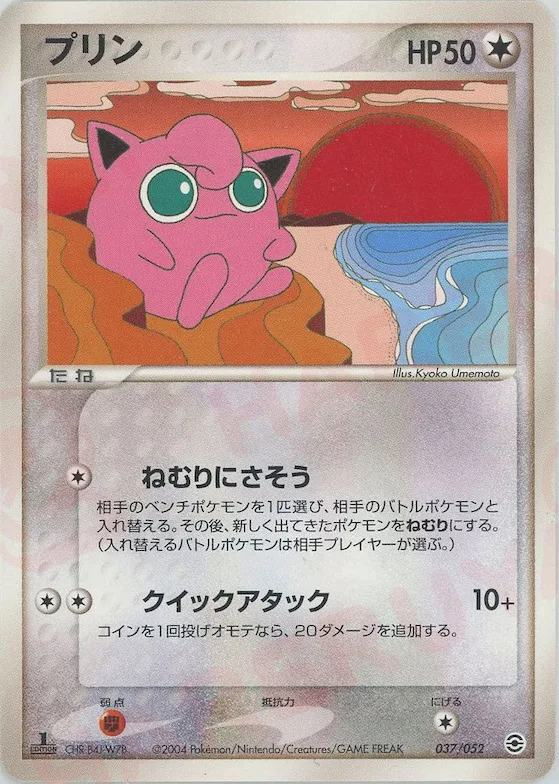 Jigglypuff #37 – Random Constructed Starter Decks (Venusaur/Charizard/Blastoise)