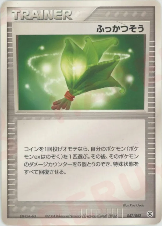 Life Herb #47 – Random Constructed Starter Decks (Venusaur/Charizard/Blastoise)