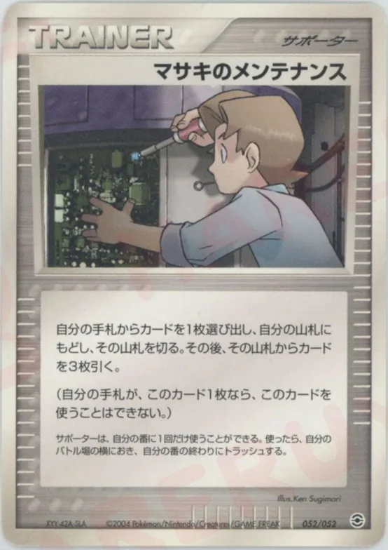 Bill's Maintenance #52 – Random Constructed Starter Decks (Venusaur/Charizard/Blastoise)