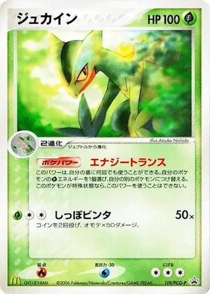 Sceptile #119 – PCG-P Promotional cards