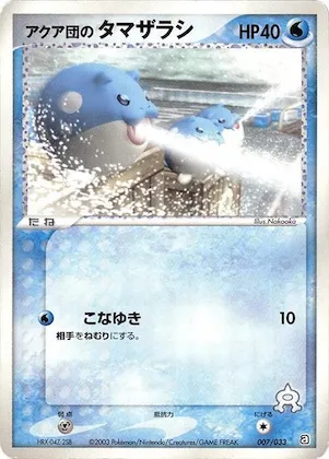 Team Aqua's Spheal #7 – Aqua Deck Kit