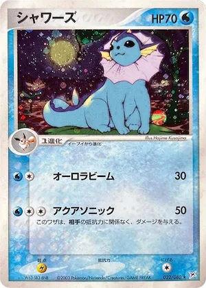 Vaporeon #22 – Magma VS Aqua: Two Ambitions