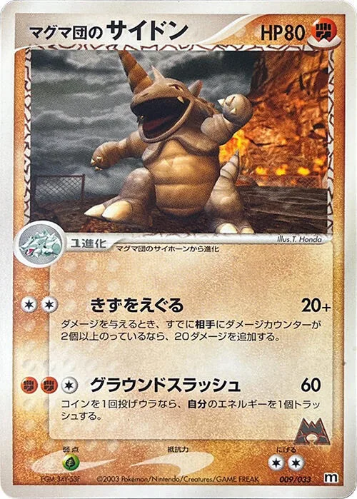 Team Magma's Rhydon #9 – Magma Deck Kit