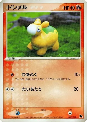 Numel #1 – Salamence Constructed Starter Deck