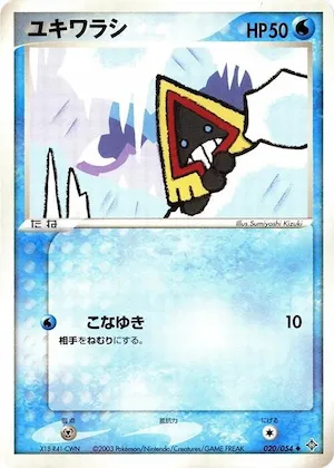 Snorunt #20 – Rulers of the Heavens
