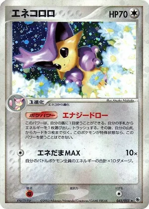 Delcatty #45 – ADV Expansion Pack