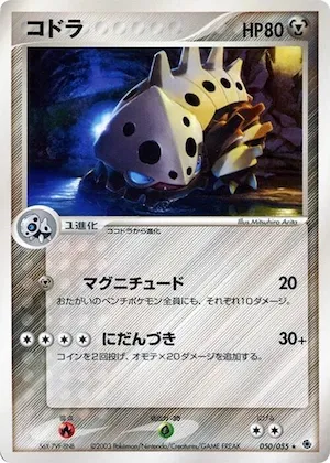 Lairon #50 – ADV Expansion Pack