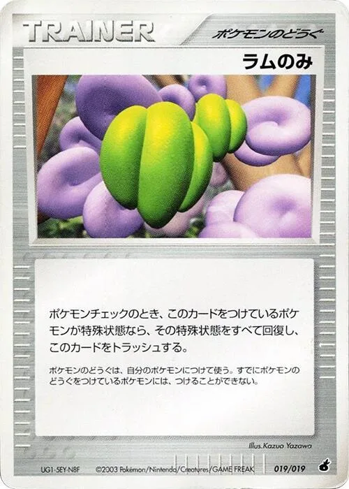 Lum Berry #19 – Torchic Constructed Starter Deck