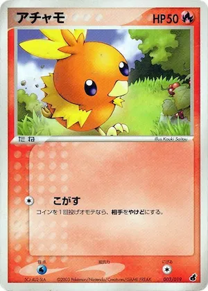 Torchic #3 – Torchic Constructed Starter Deck
