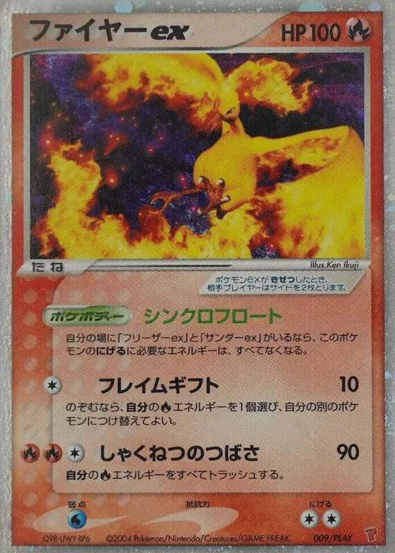 Moltres ex #9 – PLAY Promotional cards