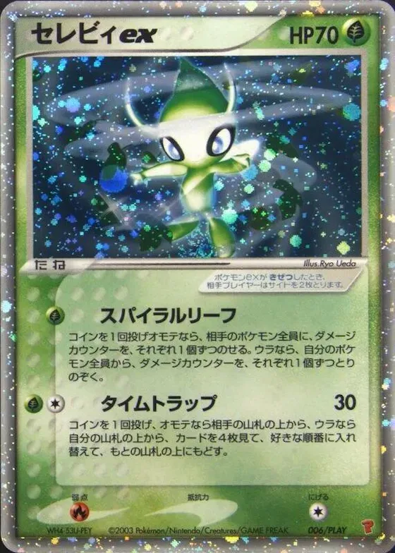 Celebi ex #6 – PLAY Promotional cards