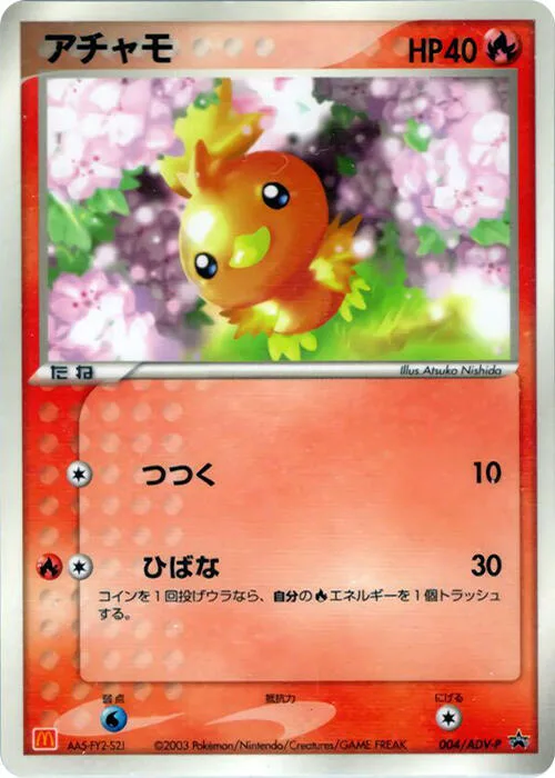 Torchic #4 – ADV-P Promotional cards