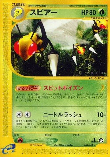 Beedrill #004 – Mysterious Mountains