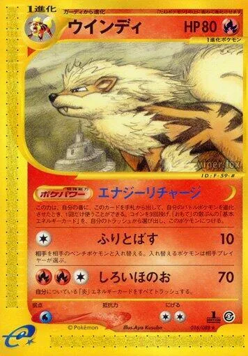Arcanine #016 – Mysterious Mountains