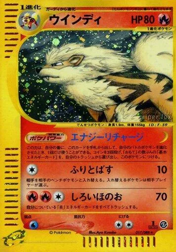Arcanine #017 – Mysterious Mountains