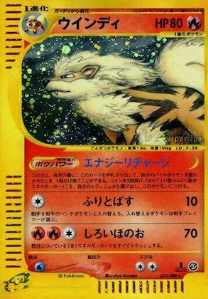 Arcanine #017 – Mysterious Mountains