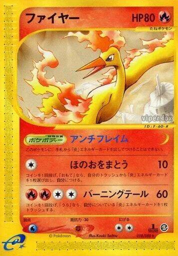 Moltres #018 – Mysterious Mountains