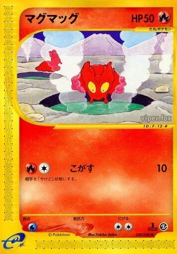 Slugma #020 – Mysterious Mountains