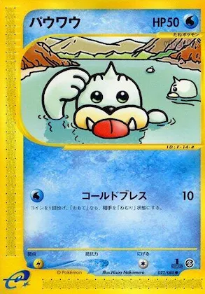 Seel #022 – Mysterious Mountains
