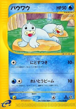 Seel #023 – Mysterious Mountains
