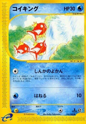 Magikarp #026 – Mysterious Mountains