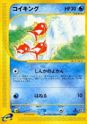 Magikarp #026 – Mysterious Mountains