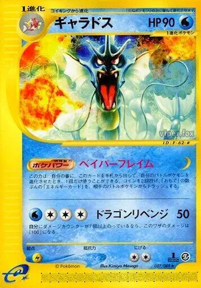 Gyarados #027 – Mysterious Mountains
