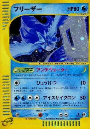 Articuno #031 – Mysterious Mountains