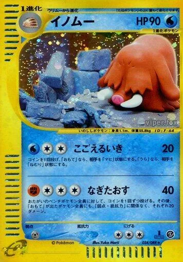 Piloswine #034 – Mysterious Mountains
