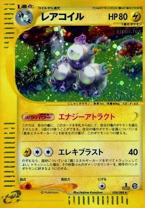Magneton #038 – Mysterious Mountains