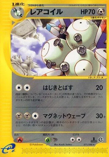 Magneton #071 – Mysterious Mountains