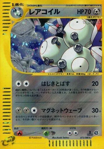Magneton #072 – Mysterious Mountains