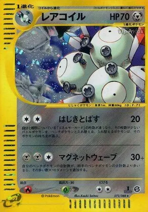 Magneton #072 – Mysterious Mountains