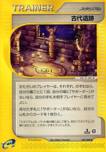 Ancient Ruins #084 – Mysterious Mountains