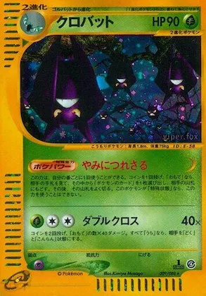 Crobat #009 – Split Earth