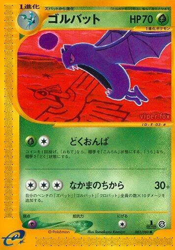 Golbat #003 – Split Earth