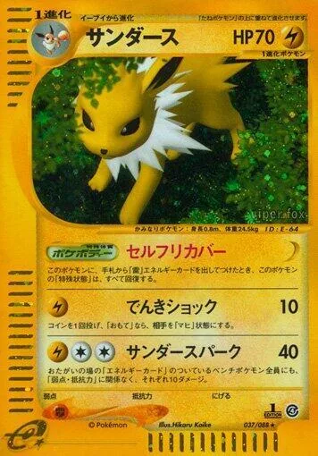 Jolteon #037 – Split Earth