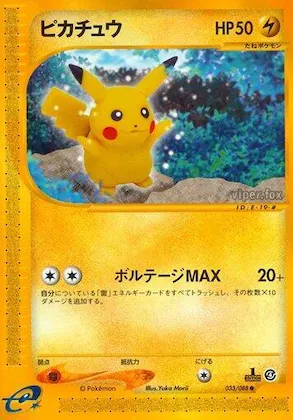 Pikachu #033 – Split Earth