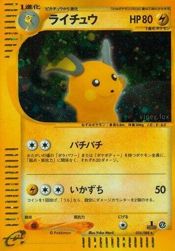 Raichu #035 – Split Earth
