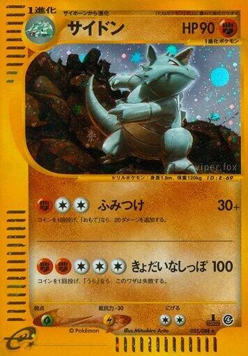 Rhydon #055 – Split Earth