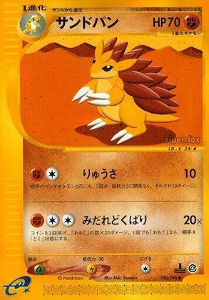 Sandslash #050 – Split Earth