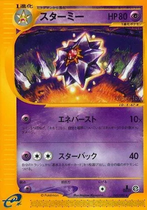 Starmie #044 – Split Earth