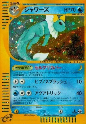 Vaporeon #027 – Split Earth