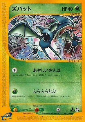 Zubat #001 – Split Earth