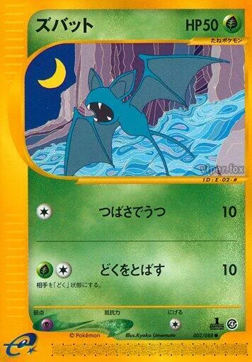 Zubat #002 – Split Earth